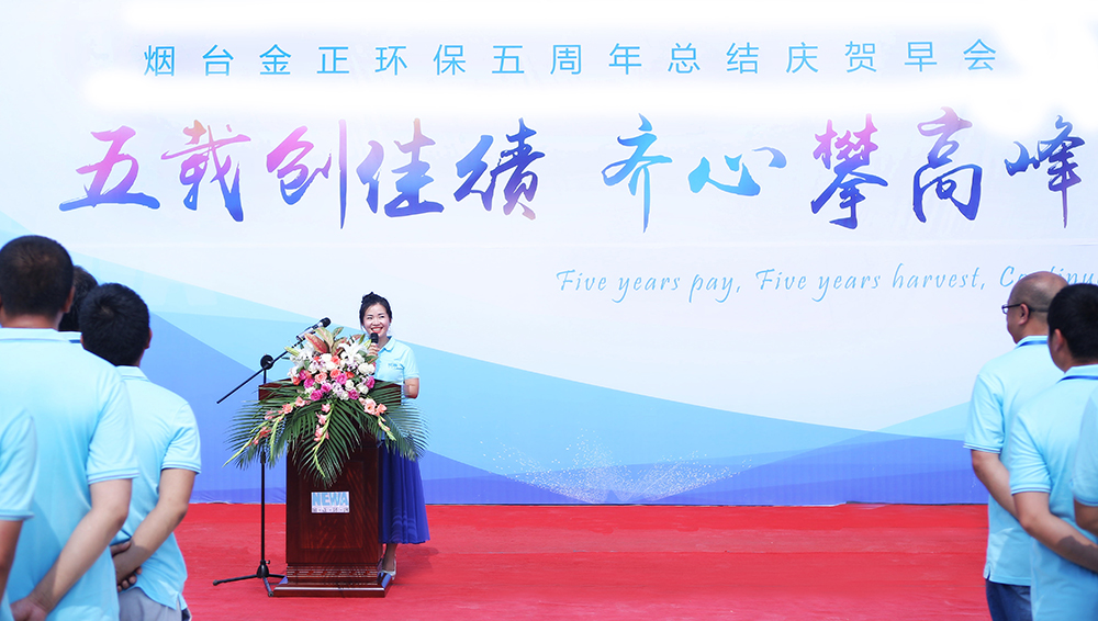焦点娱乐环保五周年活动