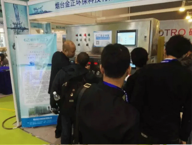 焦点娱乐环保应邀参加2016广州国际水处理与设备展会