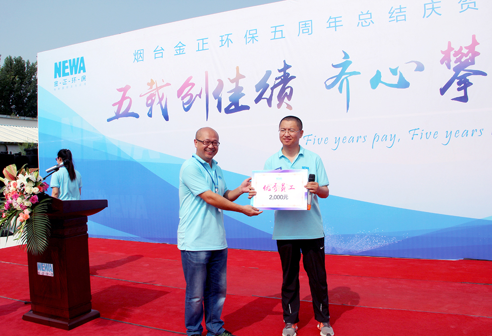 焦点娱乐环保五周年活动