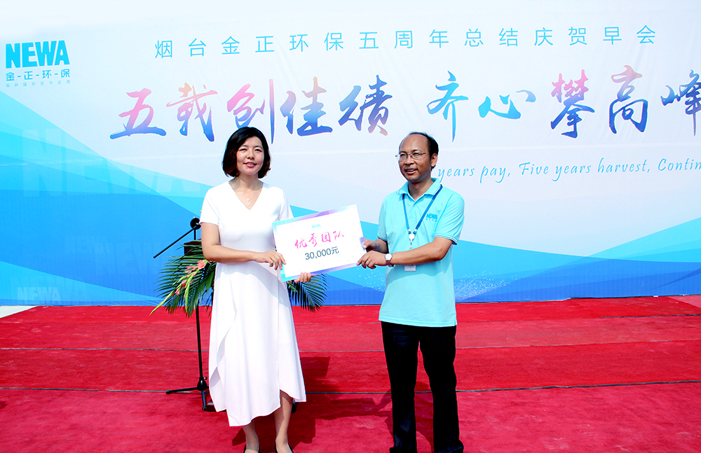 焦点娱乐环保五周年活动