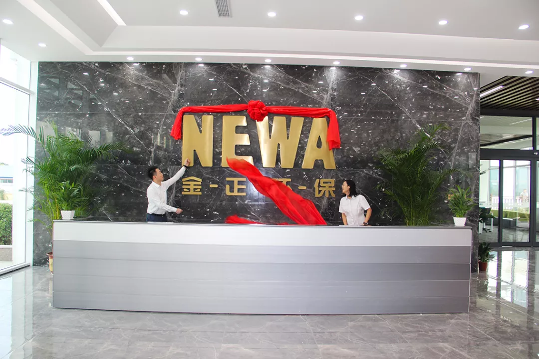 焦点娱乐环保新厂区仪式