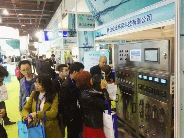 焦点娱乐环保应邀参加2016广州国际水处理与设备展会